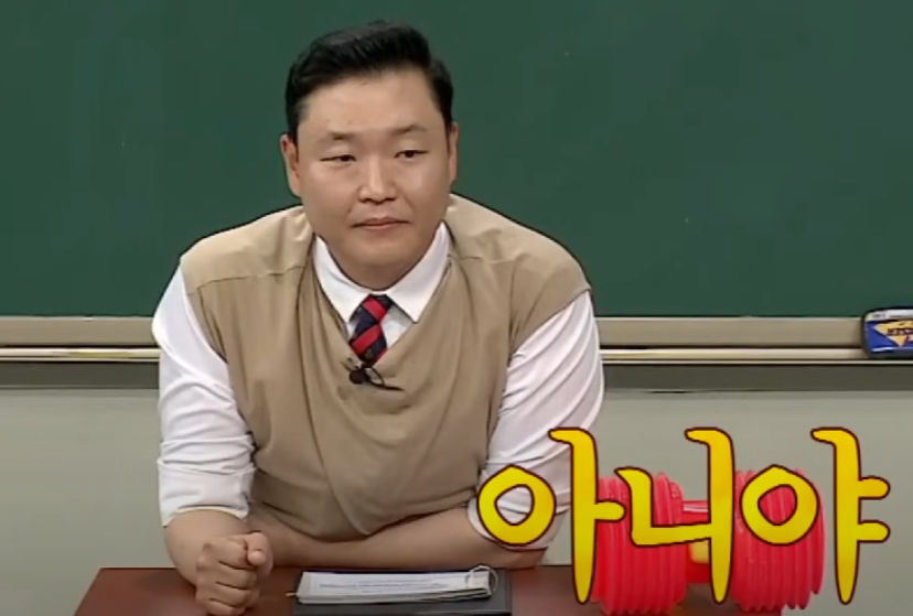 이마약도 아니고 싸
