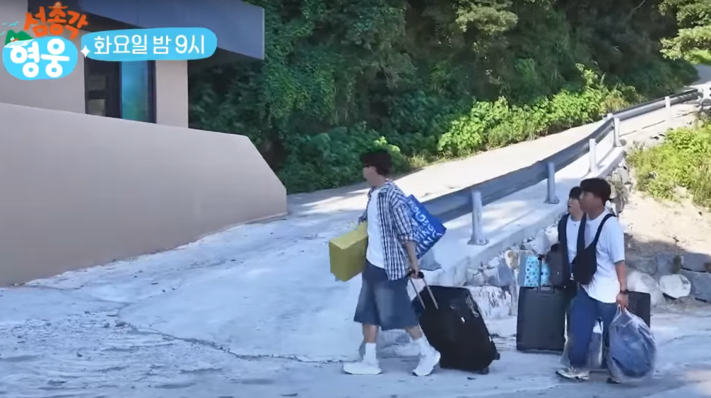 임영웅