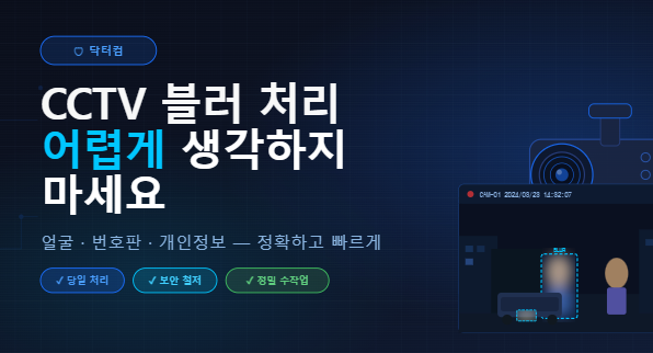 스크린샷 2026 03 23 095806