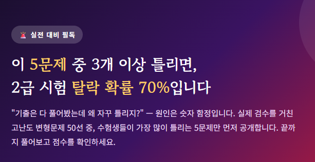 스크린샷 2026 08 13 131151